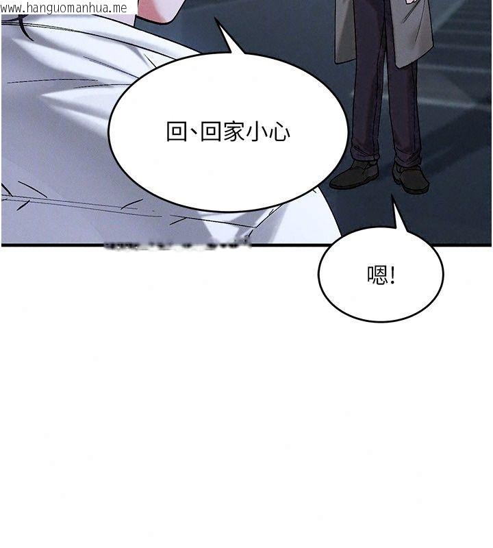 韩国漫画姨见钟情韩漫_姨见钟情-第7话-小老板的舌技如何?在线免费阅读-韩国漫画-第27张图片