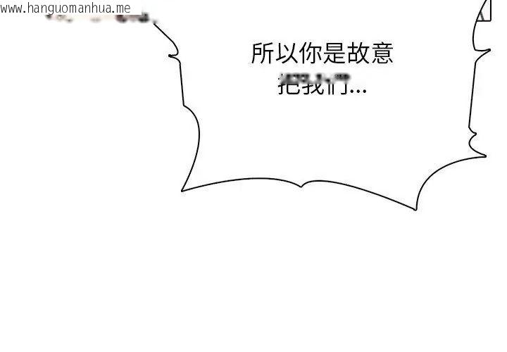 韩国漫画与爸爸的情妇共处一室韩漫_与爸爸的情妇共处一室-第23话在线免费阅读-韩国漫画-第125张图片