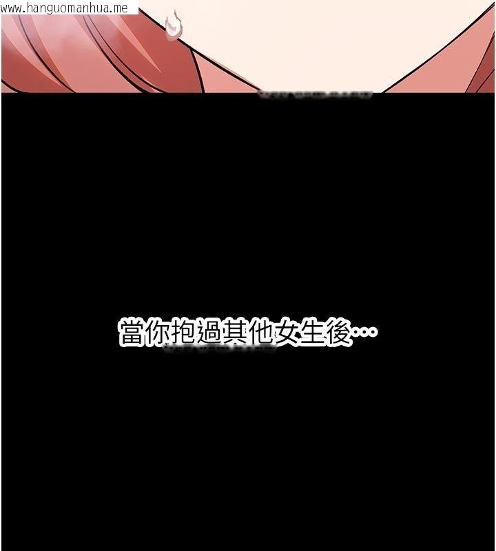 韩国漫画姨见钟情韩漫_姨见钟情-第5话-合乎逻辑的初体验在线免费阅读-韩国漫画-第52张图片