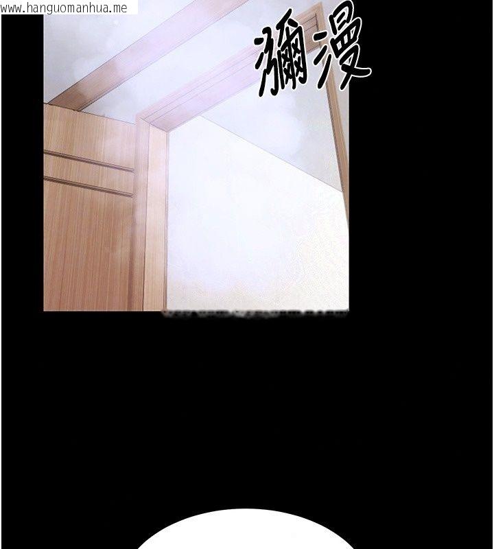 韩国漫画姨见钟情韩漫_姨见钟情-第2话-阿姨的洗澡服务在线免费阅读-韩国漫画-第24张图片