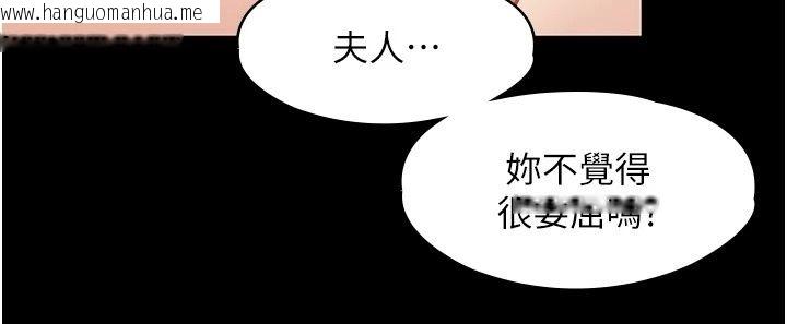 韩国漫画女友不能说的事韩漫_女友不能说的事-第34话-我知道妳也想要在线免费阅读-韩国漫画-第63张图片