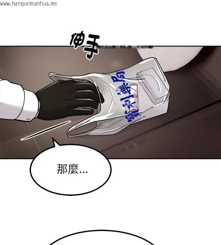 韩国漫画要成为男子汉韩漫_要成为男子汉-第31话在线免费阅读-韩国漫画-第76张图片