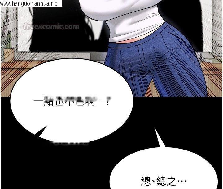 韩国漫画姨见钟情韩漫_姨见钟情-第6话-被「搓磨」掉的理性在线免费阅读-韩国漫画-第15张图片