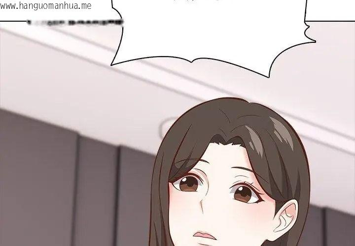 韩国漫画与爸爸的情妇共处一室韩漫_与爸爸的情妇共处一室-第23话在线免费阅读-韩国漫画-第119张图片