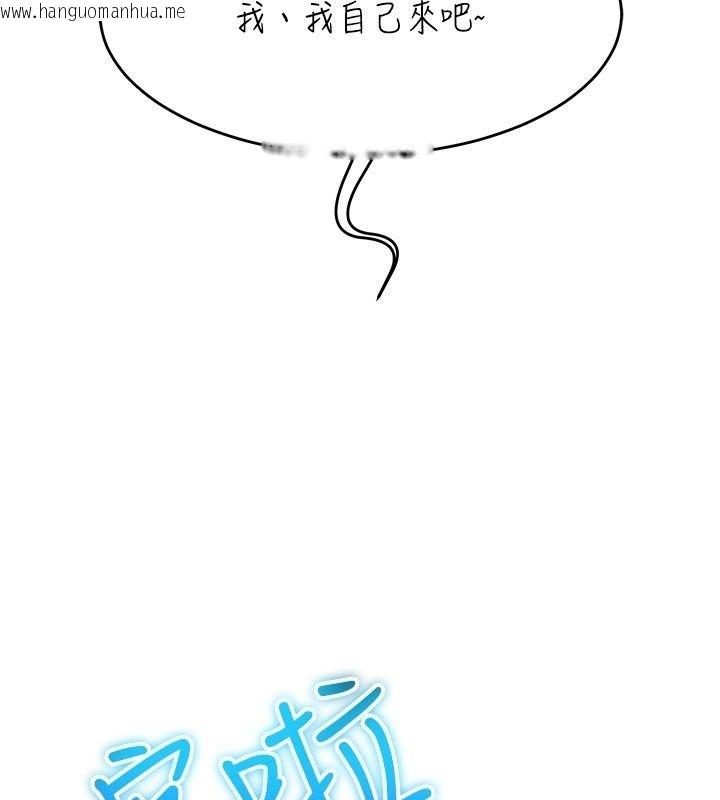 韩国漫画姨见钟情韩漫_姨见钟情-第7话-小老板的舌技如何?在线免费阅读-韩国漫画-第53张图片