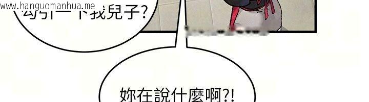 韩国漫画姨见钟情韩漫_姨见钟情-第4话-和阿姨做爱的条件在线免费阅读-韩国漫画-第101张图片