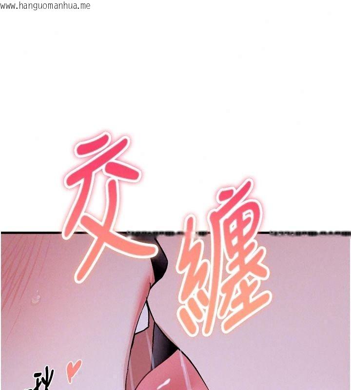 韩国漫画姨见钟情韩漫_姨见钟情-第6话-被「搓磨」掉的理性在线免费阅读-韩国漫画-第92张图片