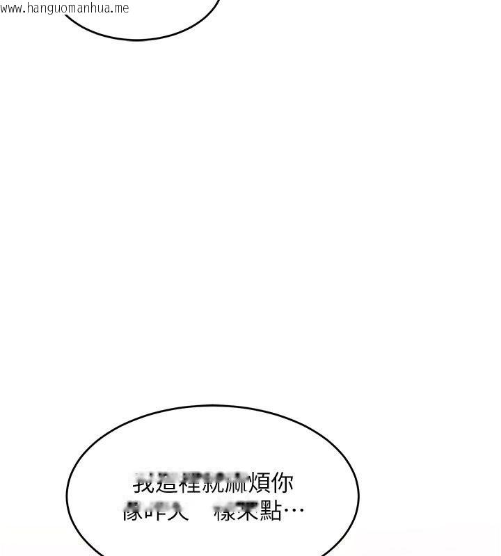 韩国漫画姨见钟情韩漫_姨见钟情-第7话-小老板的舌技如何?在线免费阅读-韩国漫画-第203张图片