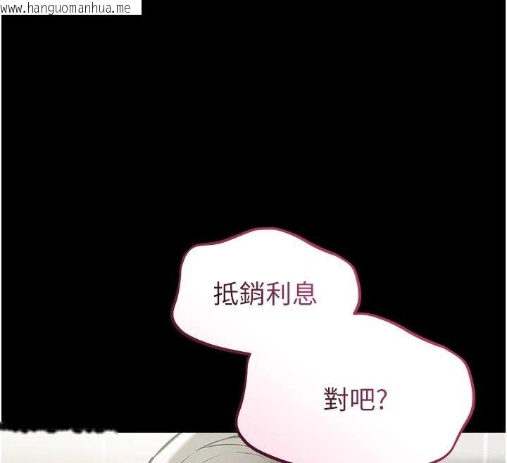 韩国漫画为民服务App韩漫_为民服务App-第32话-帮男友以外的人吹在线免费阅读-韩国漫画-第34张图片