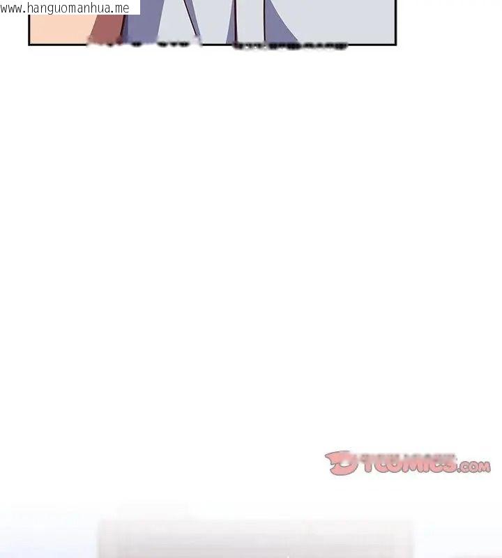 韩国漫画摸鱼生存指南/上班不要太认真韩漫_摸鱼生存指南/上班不要太认真-第70话在线免费阅读-韩国漫画-第171张图片