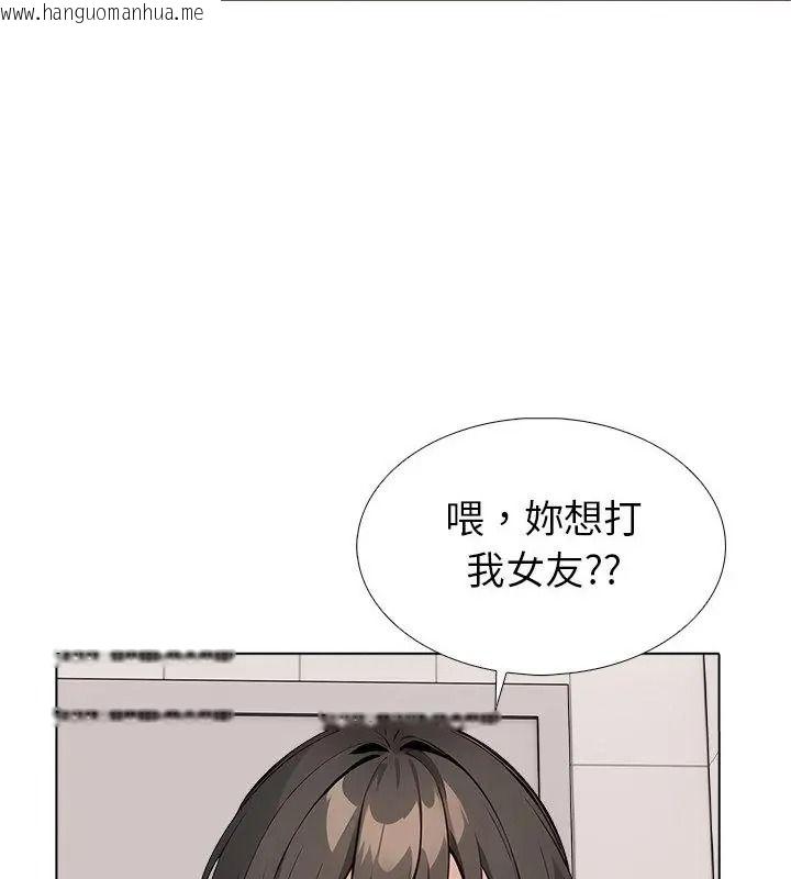 韩国漫画疯狂真爱韩漫_疯狂真爱-第20话在线免费阅读-韩国漫画-第61张图片