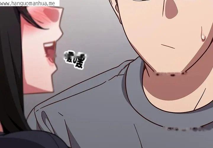 韩国漫画摸鱼生存指南/上班不要太认真韩漫_摸鱼生存指南/上班不要太认真-第70话在线免费阅读-韩国漫画-第32张图片