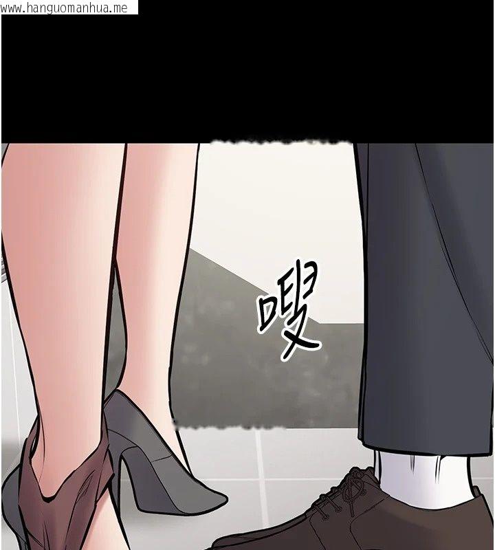 韩国漫画为民服务App韩漫_为民服务App-第32话-帮男友以外的人吹在线免费阅读-韩国漫画-第214张图片