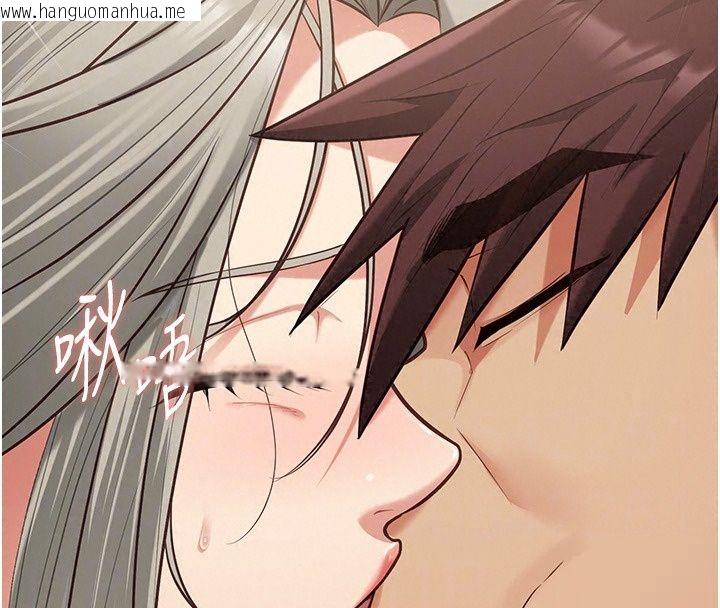 韩国漫画女友不能说的事韩漫_女友不能说的事-第34话-我知道妳也想要在线免费阅读-韩国漫画-第22张图片