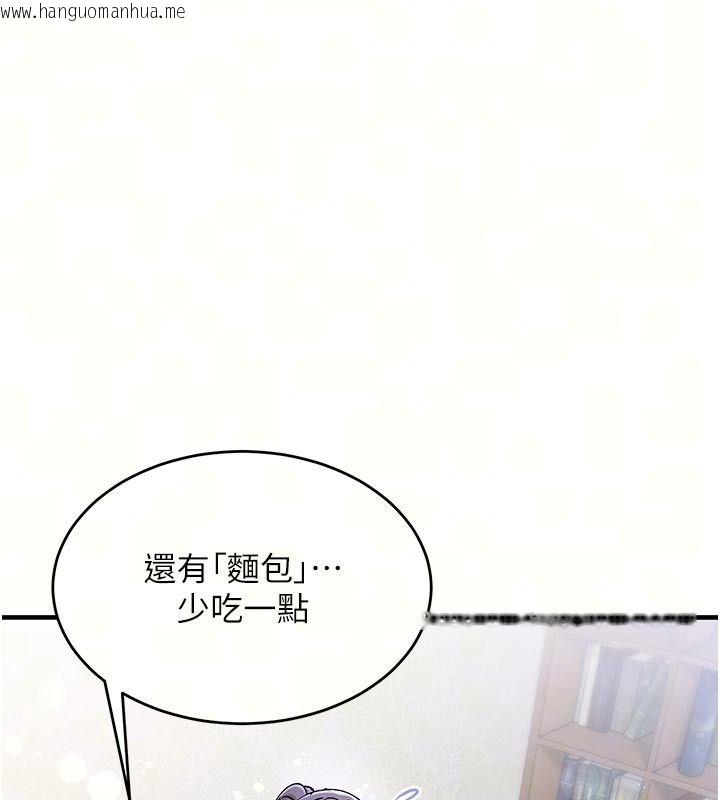 韩国漫画姨见钟情韩漫_姨见钟情-第5话-合乎逻辑的初体验在线免费阅读-韩国漫画-第10张图片