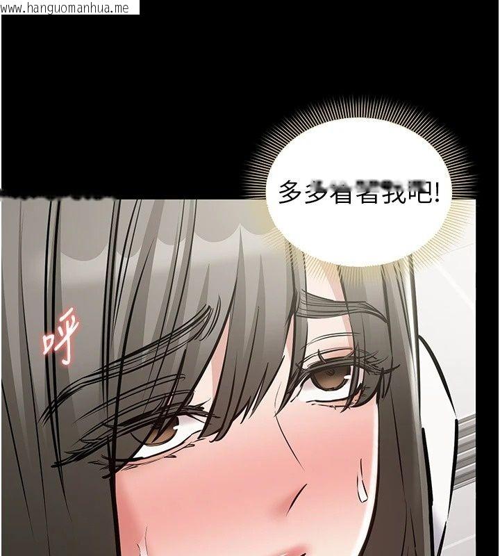韩国漫画为民服务App韩漫_为民服务App-第32话-帮男友以外的人吹在线免费阅读-韩国漫画-第81张图片