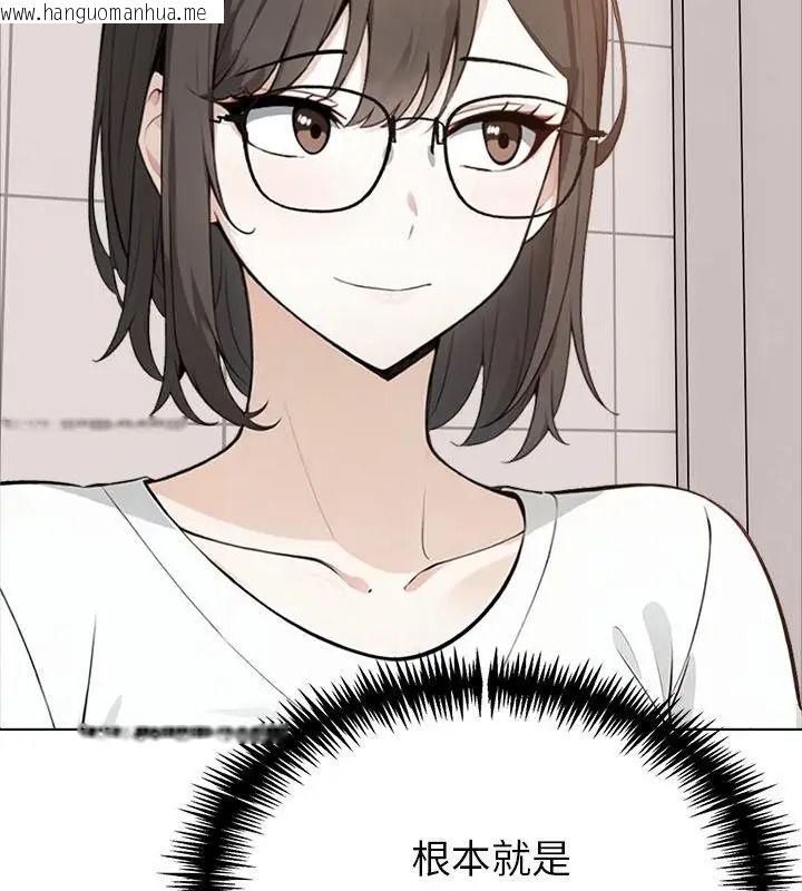 韩国漫画疯狂真爱韩漫_疯狂真爱-第20话在线免费阅读-韩国漫画-第19张图片