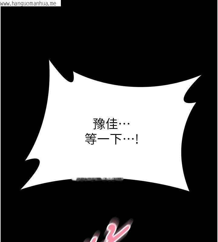 韩国漫画馆长是大野狼韩漫_馆长是大野狼-第40话-你别动，我自己来在线免费阅读-韩国漫画-第19张图片