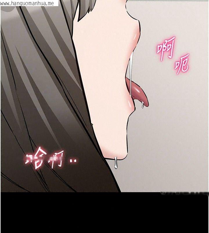 韩国漫画为民服务App韩漫_为民服务App-第32话-帮男友以外的人吹在线免费阅读-韩国漫画-第87张图片