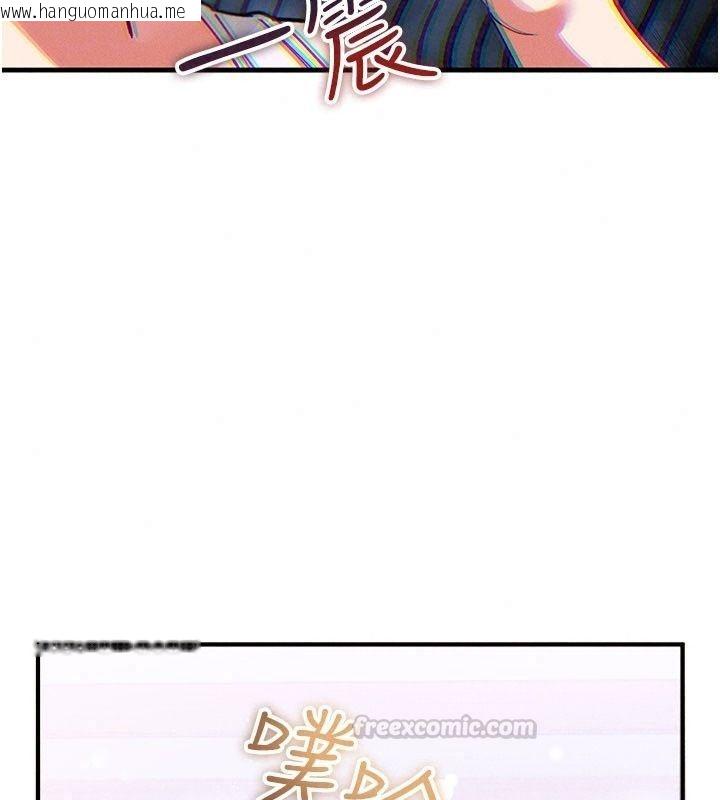 韩国漫画姨见钟情韩漫_姨见钟情-第4话-和阿姨做爱的条件在线免费阅读-韩国漫画-第135张图片