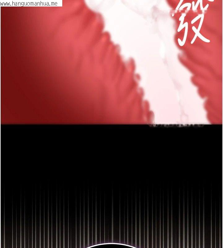 韩国漫画猎艳管理员韩漫_猎艳管理员-第62话-在医院执行「造人计划」在线免费阅读-韩国漫画-第160张图片