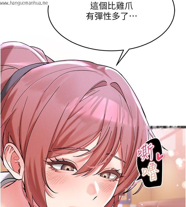 韩国漫画姨见钟情韩漫_姨见钟情-第7话-小老板的舌技如何?在线免费阅读-韩国漫画-第119张图片