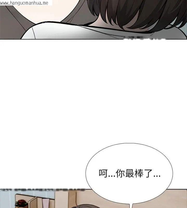 韩国漫画疯狂真爱韩漫_疯狂真爱-第20话在线免费阅读-韩国漫画-第129张图片