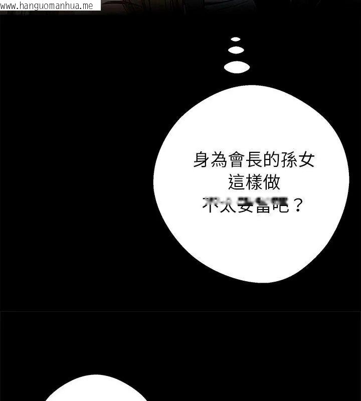 韩国漫画黑道X上班族/我身体里的那个家伙韩漫_黑道X上班族/我身体里的那个家伙-第80话在线免费阅读-韩国漫画-第102张图片