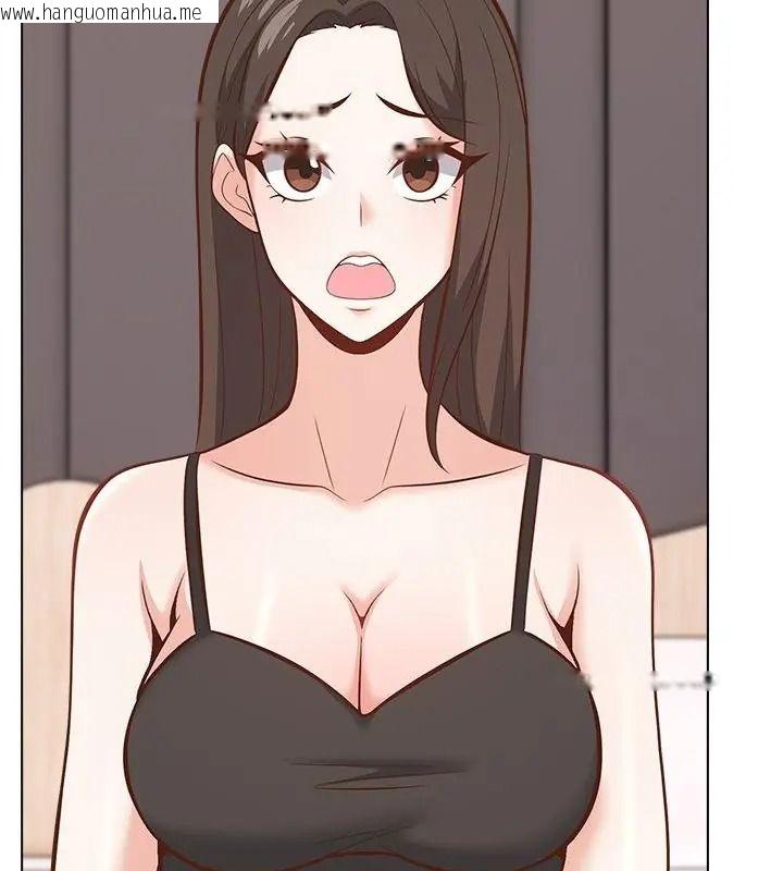 韩国漫画与爸爸的情妇共处一室韩漫_与爸爸的情妇共处一室-第23话在线免费阅读-韩国漫画-第130张图片
