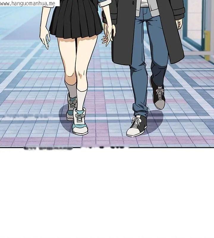 韩国漫画下班后的例行恋爱/下班后的秘密关系韩漫_下班后的例行恋爱/下班后的秘密关系-第127话在线免费阅读-韩国漫画-第22张图片
