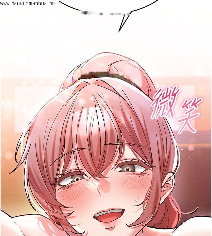 韩国漫画姨见钟情韩漫_姨见钟情-第7话-小老板的舌技如何?在线免费阅读-韩国漫画-第192张图片