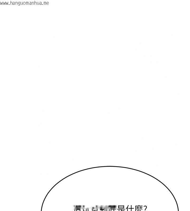 韩国漫画姨见钟情韩漫_姨见钟情-第7话-小老板的舌技如何?在线免费阅读-韩国漫画-第136张图片