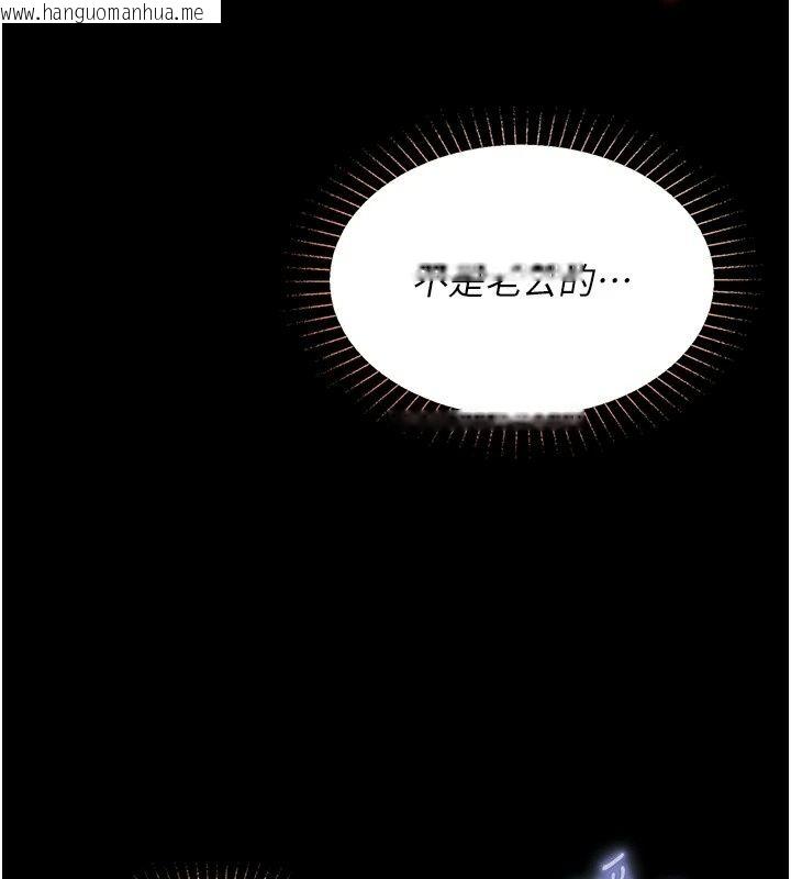韩国漫画女友不能说的事韩漫_女友不能说的事-第34话-我知道妳也想要在线免费阅读-韩国漫画-第131张图片