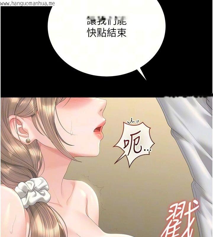 韩国漫画猎艳管理员韩漫_猎艳管理员-第62话-在医院执行「造人计划」在线免费阅读-韩国漫画-第37张图片