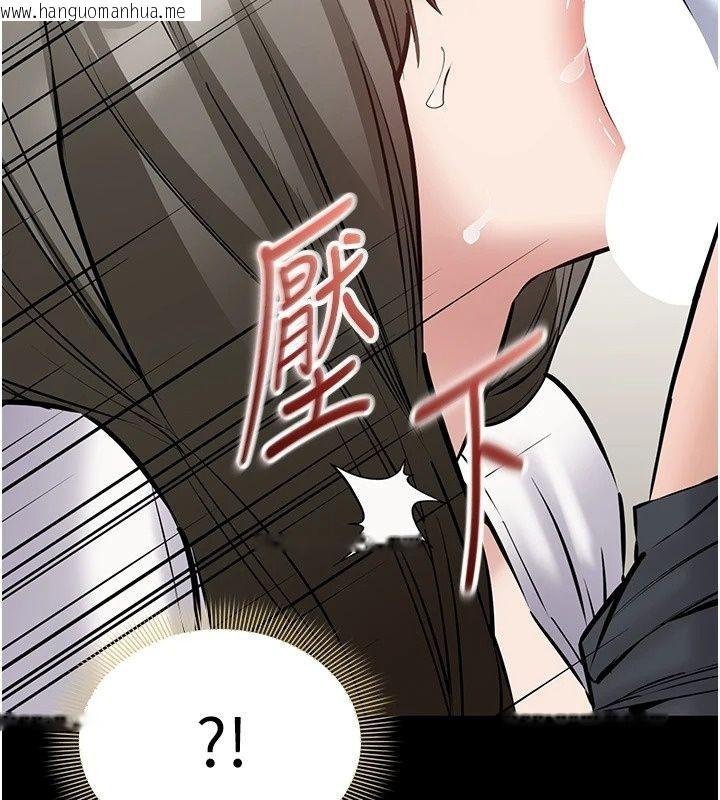 韩国漫画为民服务App韩漫_为民服务App-第32话-帮男友以外的人吹在线免费阅读-韩国漫画-第177张图片
