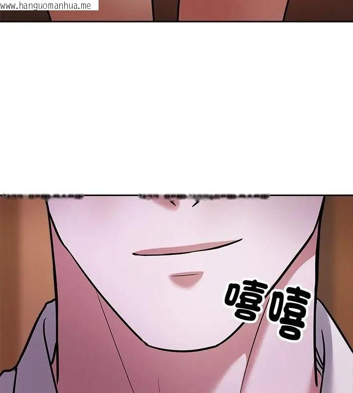 韩国漫画要成为男子汉韩漫_要成为男子汉-第31话在线免费阅读-韩国漫画-第112张图片