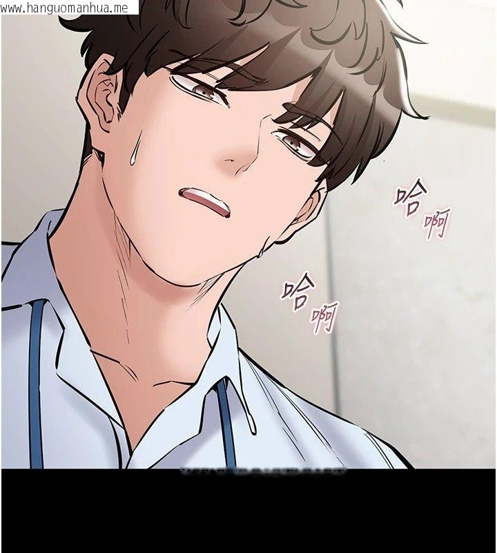 韩国漫画为民服务App韩漫_为民服务App-第32话-帮男友以外的人吹在线免费阅读-韩国漫画-第158张图片