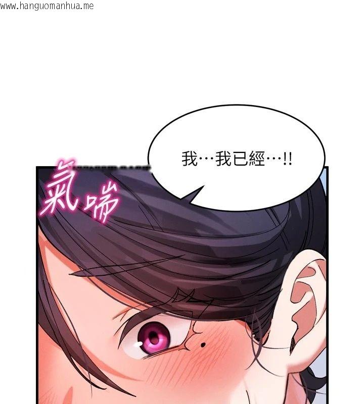 韩国漫画姨见钟情韩漫_姨见钟情-第3话-交往要从牵手开始在线免费阅读-韩国漫画-第38张图片