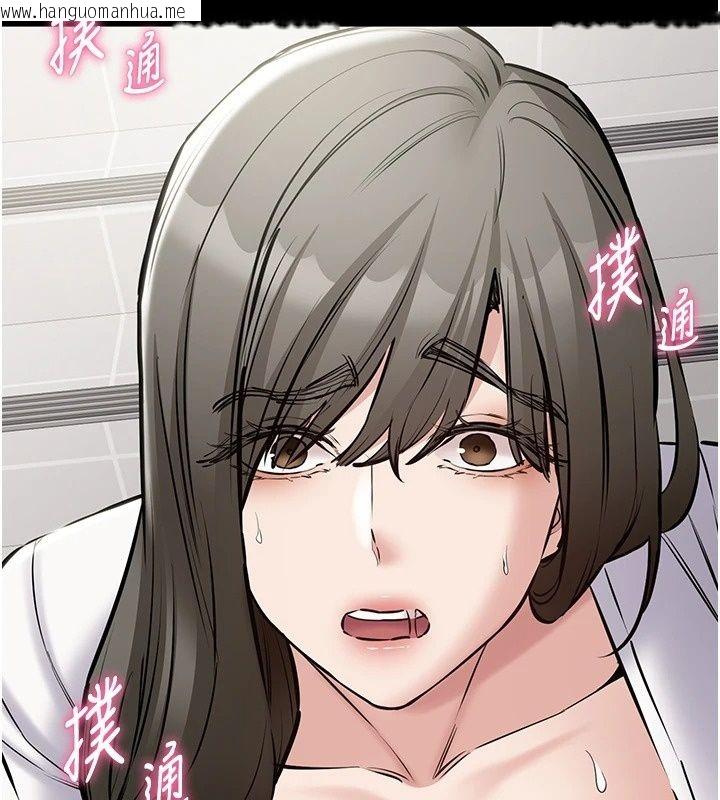韩国漫画为民服务App韩漫_为民服务App-第32话-帮男友以外的人吹在线免费阅读-韩国漫画-第92张图片