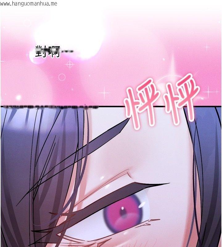 韩国漫画姨见钟情韩漫_姨见钟情-第6话-被「搓磨」掉的理性在线免费阅读-韩国漫画-第61张图片