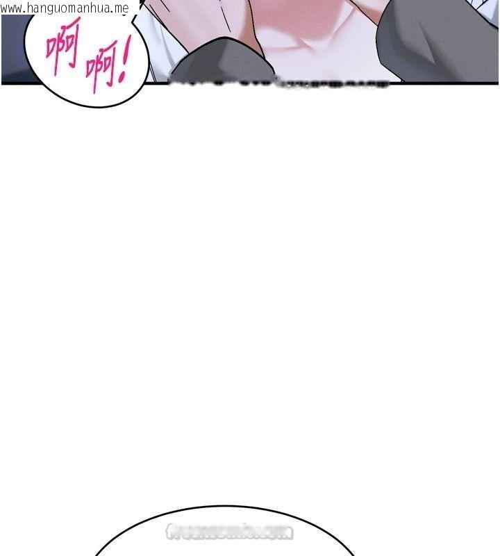 韩国漫画姨见钟情韩漫_姨见钟情-第6话-被「搓磨」掉的理性在线免费阅读-韩国漫画-第75张图片