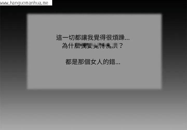 韩国漫画我的初体验韩漫_我的初体验-第32话在线免费阅读-韩国漫画-第74张图片