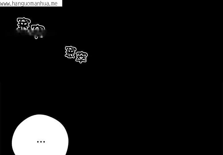 韩国漫画黑道X上班族/我身体里的那个家伙韩漫_黑道X上班族/我身体里的那个家伙-第80话在线免费阅读-韩国漫画-第20张图片
