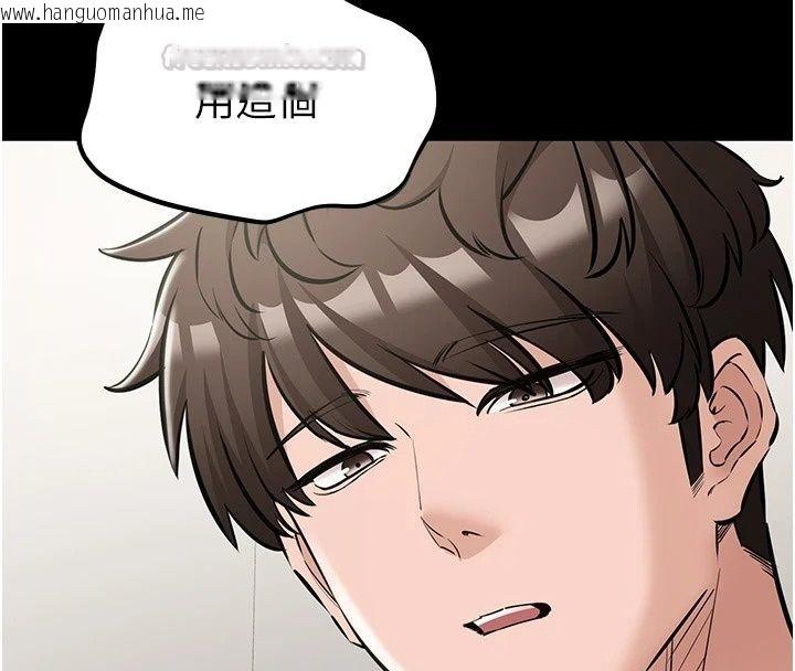 韩国漫画为民服务App韩漫_为民服务App-第32话-帮男友以外的人吹在线免费阅读-韩国漫画-第30张图片