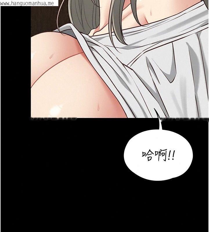 韩国漫画女友不能说的事韩漫_女友不能说的事-第34话-我知道妳也想要在线免费阅读-韩国漫画-第51张图片