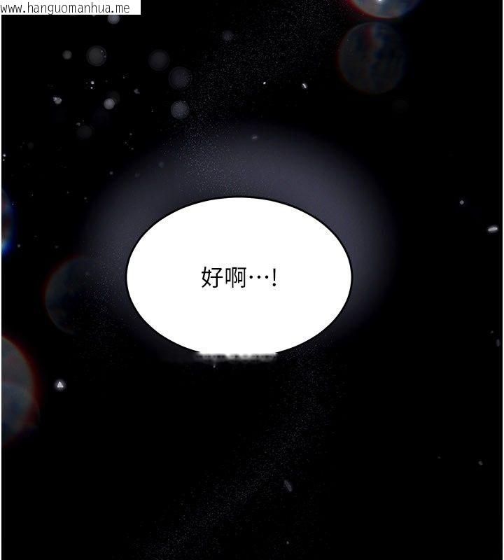 韩国漫画姨见钟情韩漫_姨见钟情-第4话-和阿姨做爱的条件在线免费阅读-韩国漫画-第124张图片