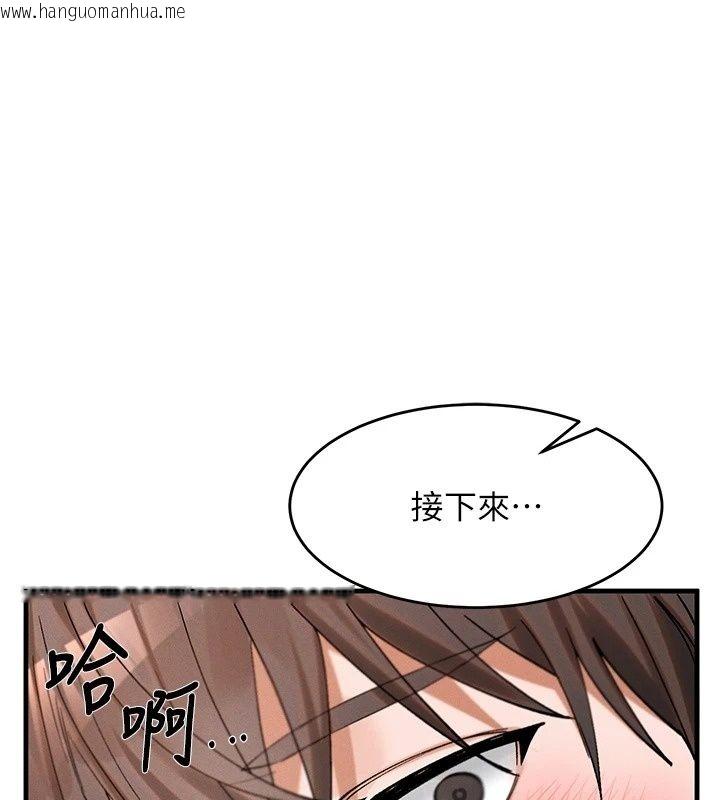 韩国漫画姨见钟情韩漫_姨见钟情-第3话-交往要从牵手开始在线免费阅读-韩国漫画-第1张图片