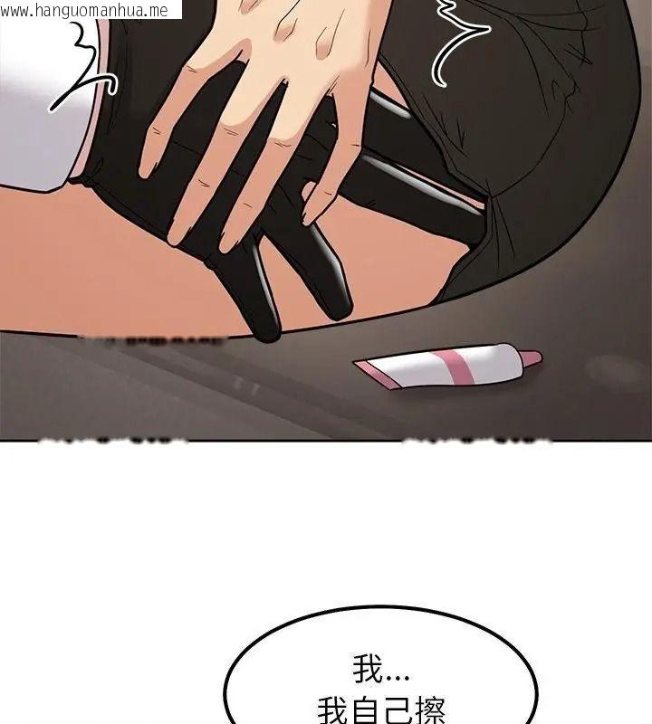韩国漫画要成为男子汉韩漫_要成为男子汉-第31话在线免费阅读-韩国漫画-第82张图片