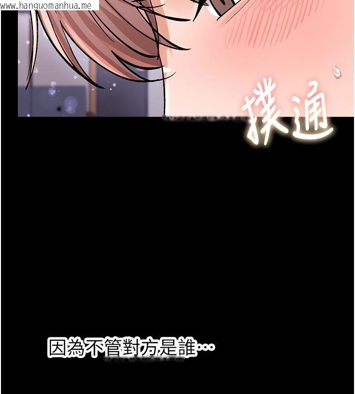韩国漫画姨见钟情韩漫_姨见钟情-第5话-合乎逻辑的初体验在线免费阅读-韩国漫画-第74张图片