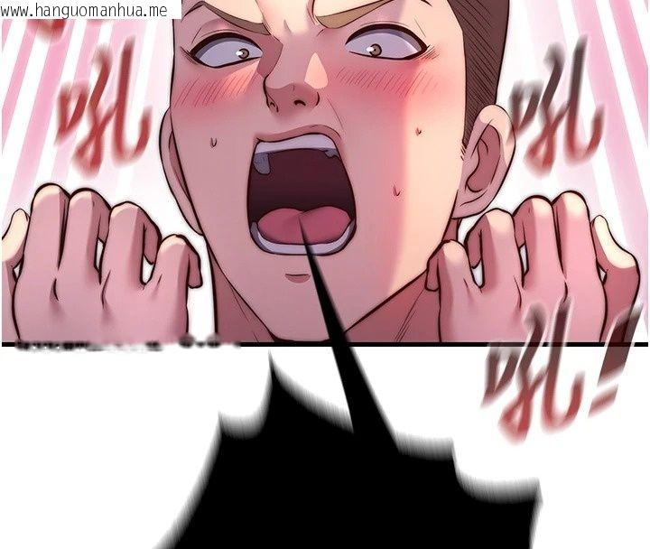 韩国漫画民宿精营中韩漫_民宿精营中-第81话-我也可以给你肛在线免费阅读-韩国漫画-第77张图片